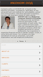 Mobile Screenshot of ikonoms.com